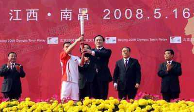 16 мая: Эстафета огня Пекинской Олимпиады началась в городе Наньчан