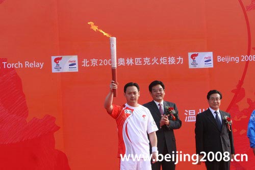 17 мая: В Вэньчжоу началась эстафета Олимпийского огня