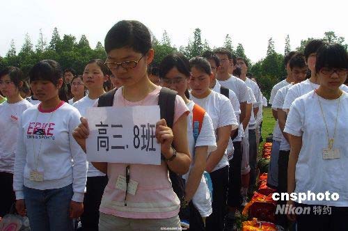 В 10 часов утра 19 мая на церемонии возобновления уроков в школе уезда Бэйчуань ученики скорбели о погибших соотечественниках.