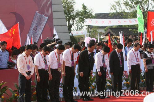 17 мая: Эстафета огня Пекинской Олимпиады успешно завершилась в городе Шаосин