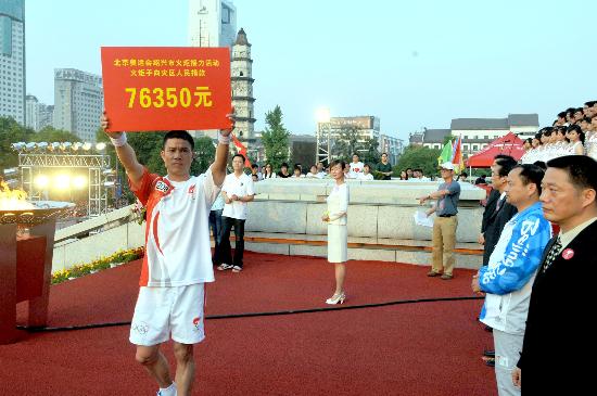 17 мая: Эстафета огня Пекинской Олимпиады успешно завершилась в городе Шаосин