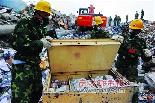 Из-под завалов одного сельского кредитного кооператива извлечено 6,7 млн. юаней 