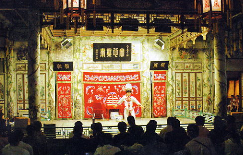 Театр в резиденции принца Гунциньван (Гунванфу)