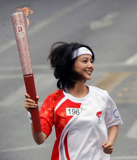 27 мая: В Нанкине завершилась эстафета огня Пекинской Олимпиады-2008