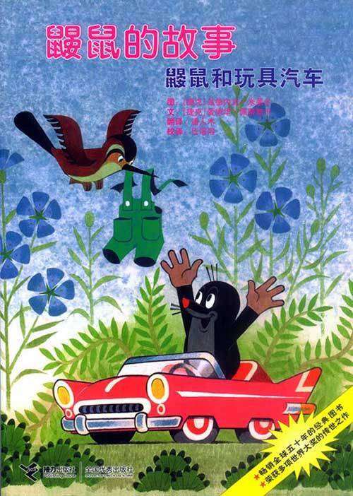 Мультфильмы, показанные в Китае в последние 30 лет 