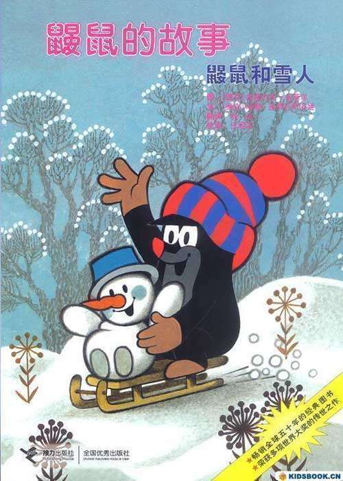 Мультфильмы, показанные в Китае в последние 30 лет 