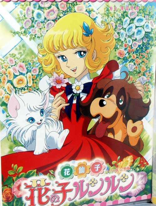 Мультфильмы, показанные в Китае в последние 30 лет Мультфильмы, показанные в Китае в последние 30 лет