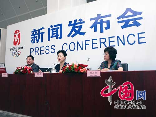 Пресс-конференция, посвященной туризму и обслуживанию во времяОлимпиады в Пекине 