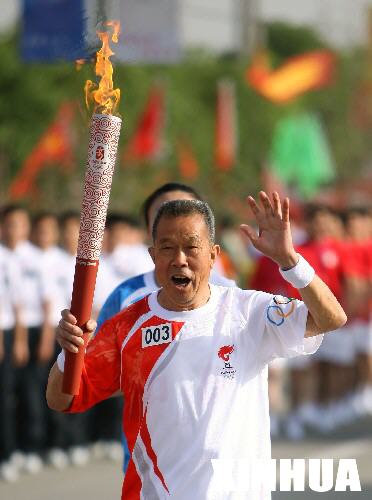 29 мая: В Хуайнане завершилась эстафета огня Пекинской Олимпиады--2008