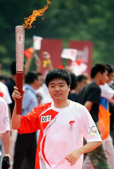 30 мая: В Цзиси завершилась эстафета огня Пекинской Олимпиады