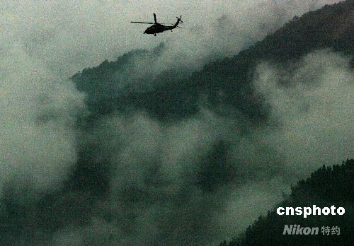 архивное фото вертолета Ми-171 над волостью Инсю в ходе ликвидаций последствий землетрясения