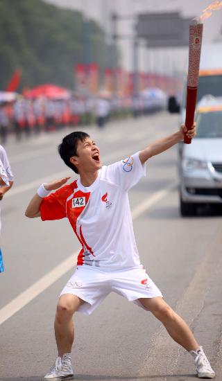 4 июня: В г. Чанша началась эстафета огня Пекинской Олимпиады