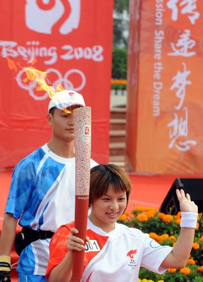 5 июня: В г. Сянтань проходит эстафета огня Пекинской Олимпиады