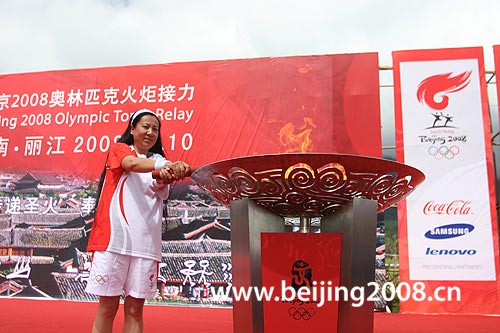 10 июня: Эстафета Олимпийского огня Пекинской Олимпиады в Лицзяне