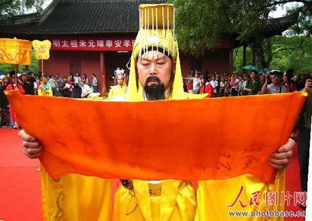 Выступление с жертвоприношением во время правления династии Мин