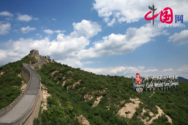Олимпийская атмосфера на Великой китайской стене