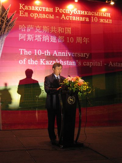 В Пекине состоялся торжественный вечер по случаю празднования 10-летия столицы Казахстана