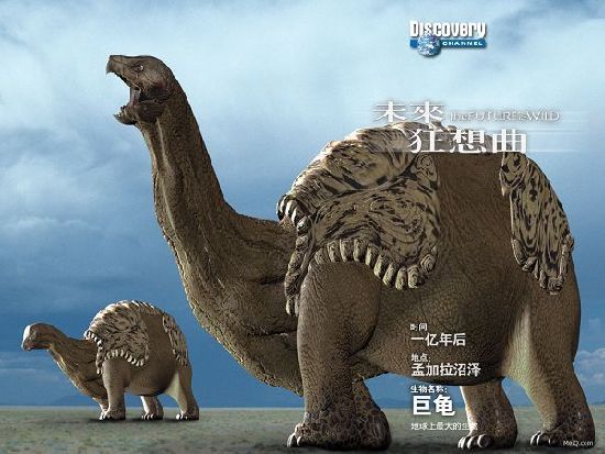 Животные из будущего!