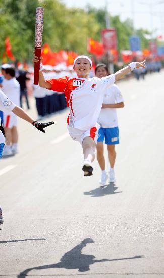 25 июня: В Пинъяо завершился очередной этап эстафеты огня Пекинской Олимпиады