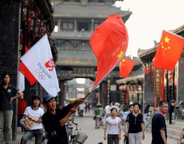 В Пинъяо завершился очередной этап эстафеты огня Пекинской Олимпиады