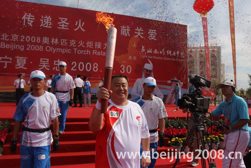 Очередной этап эстафеты Олимпийского огня стартовал в Учжуне