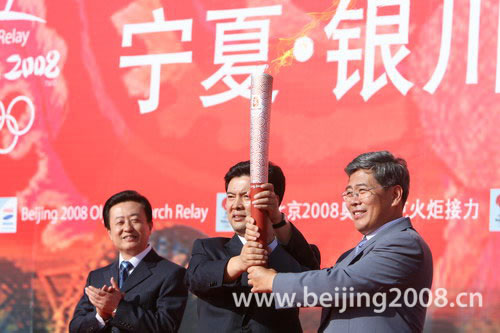 1 июля: В г. Иньчуань завершился очередной этап эстафеты огня Пекинской Олимпиады