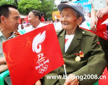 2 июля: В г. Яньань завершился очередной этап эстафеты огня Пекинской Олимпиады