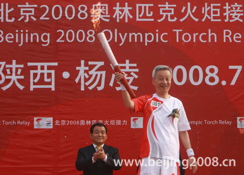 3 июля: В районе Янлин завершился очередной этап эстафеты огня Пекинской Олимпиады