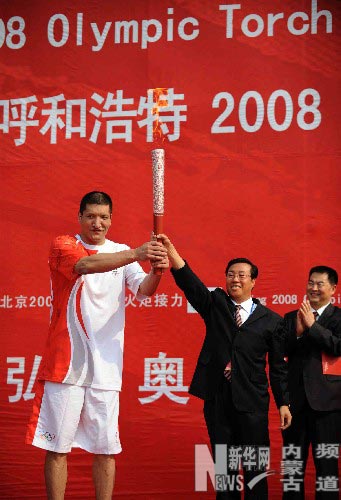 В г. Хух-Хото стартовал очередной этап эстафеты огня Пекинской Олимпиады
