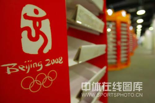 Открылся главный пресс-центр Олимпиады Пекина