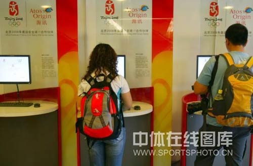 Открылся главный пресс-центр Олимпиады Пекина