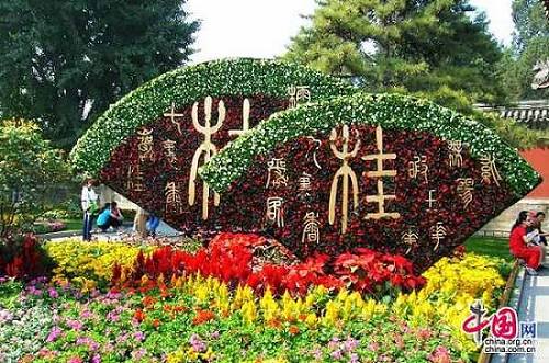 Очаровательный дворцовый парк «Ихэюань»