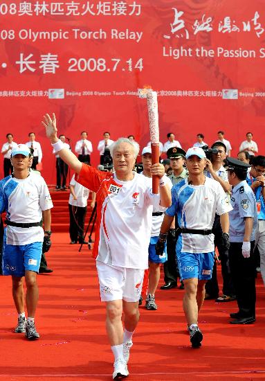 14 июля: В г. Чанчунь завершился очередной этап эстафеты Пекинской Олимпиады-2008