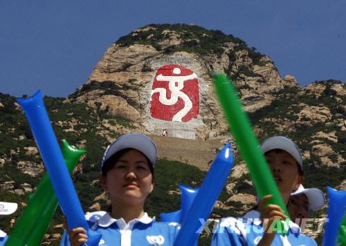 Эмблема Олимпиады-2008 «Китайская печать» на склоне горы