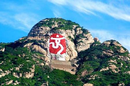 Эмблема Олимпиады-2008 «Китайская печать» на склоне горы