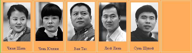 Портреты китайских олимпийских чемпионов - XXV Олимпиада в Барселоне в 1992 г.2