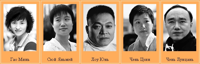 Портреты китайских олимпийских чемпионов - XXIV Олимпиада в Сеуле в 1988 г.1