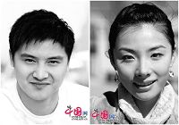 Портреты китайских олимпийских чемпионов - XXVII Олимпиада в Сиднее в 2000 г.