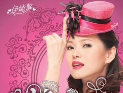 Десять известных китайских актрис-писательниц