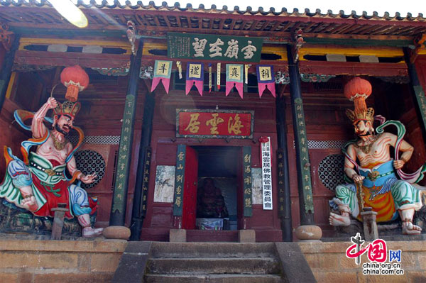 Женский монастырь Хайюньцзюй в уезде Цзяньчуань провинции Юньнань 4