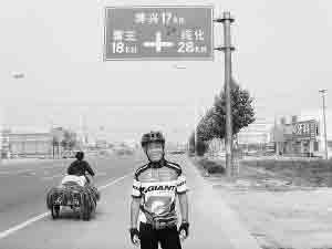 Путешествие 66-летнего китайского старика на велосипеде в Россию 