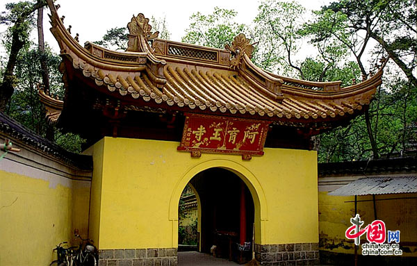 Монастырь Аюйвансы в городе Нинбо провинции Чжэцзян 