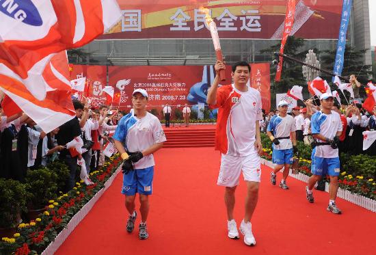 23 июля: В Цзинане завершился очередной этап эстафеты огня Пекинской Олимпиады1