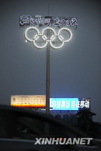 Пять колец Олимпиады ночью