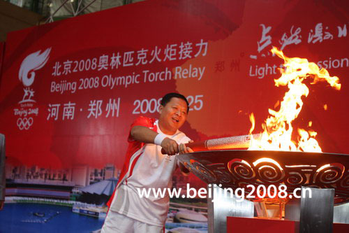 25 июля: В Чжэнчжоу завершился очередной этап эстафеты огня Пекинской Олимпиады