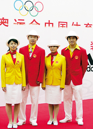 В какой форме китайские спортсмены-олимпийцы выйдут на церемонию открытия Олимпиады? 1