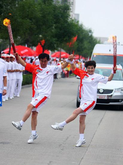 26 июля: В Кайфэне завершилась эстафета огня Пекинской Олимпиады1