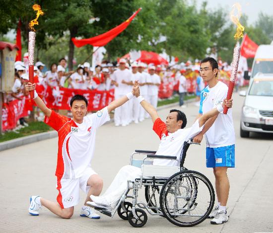 26 июля: В Кайфэне завершилась эстафета огня Пекинской Олимпиады2