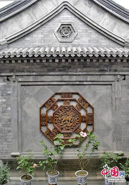 Первая «Олимпийская семья» из дома №39 в переулке Наньгуаньфан, обладающего очарованием старого Пекина