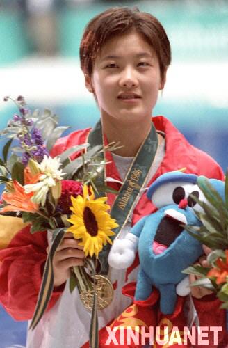 На снимке: Фу Минся на пьедестале победителей. На XXVI Олимпиаде в Атланте Фу Минся получила две золотые медали по прыжкам в воду с 3-метрового и 10-метрового трамплинов.